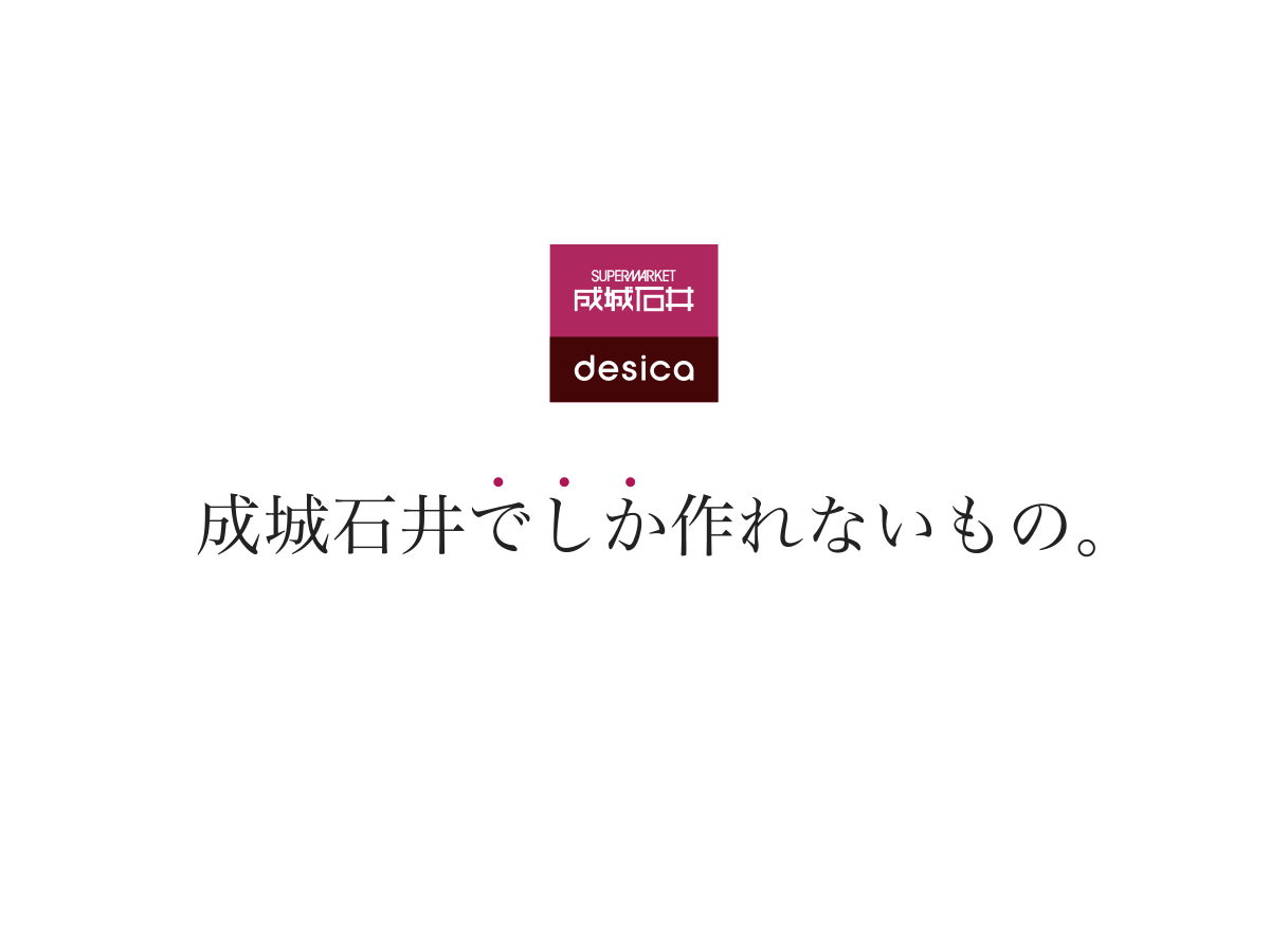 北都銀行が挑む地銀再編の裏側！金利・手数料改定で変わる暮らし