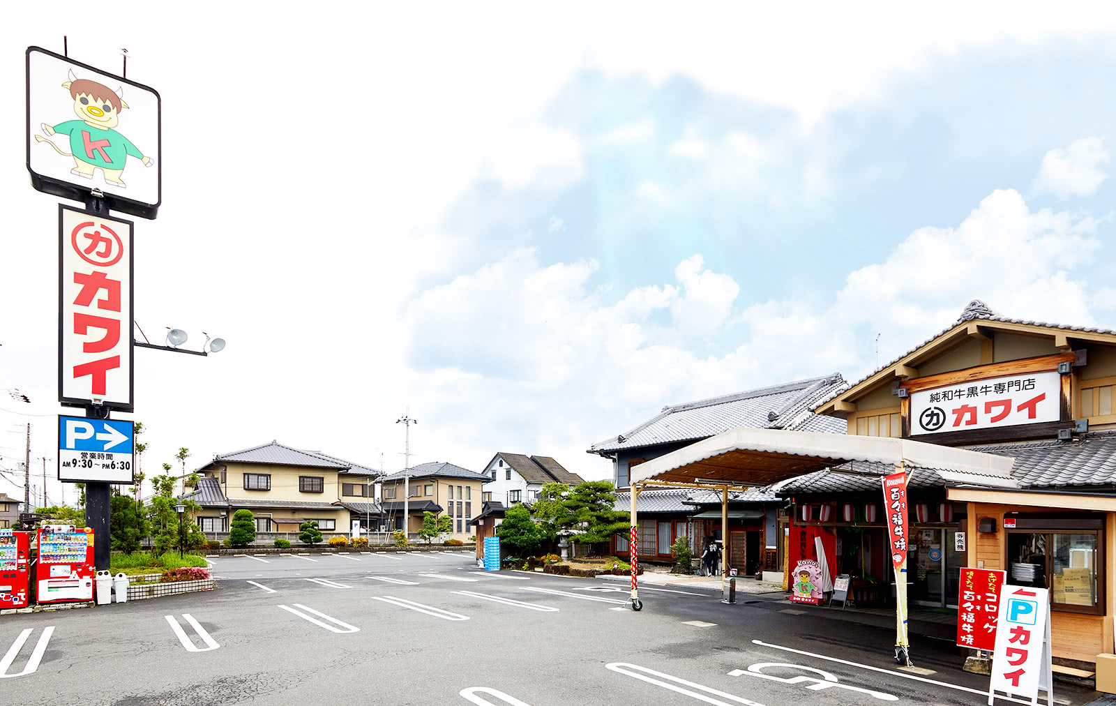 肉のカワイの評判と人気惣菜の真相！オリーブ牛と名物コロッケを徹底検証