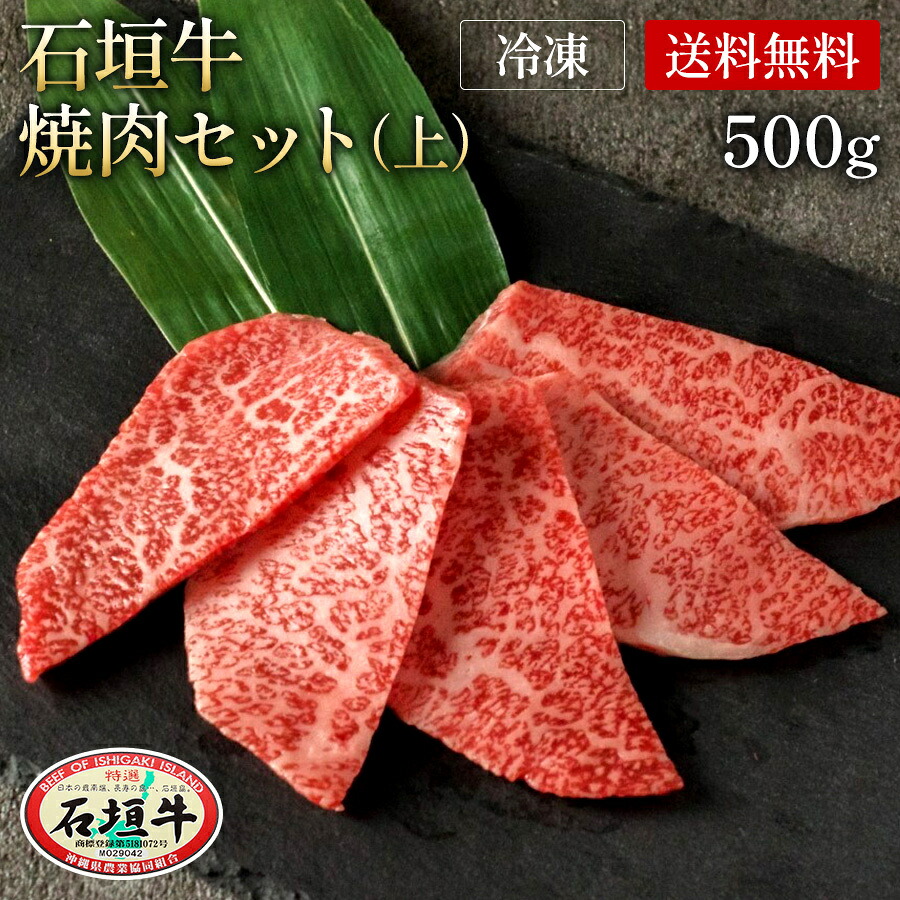 幻の石垣牛！地元独占の極上希少部位と格付けの裏側を徹底解明