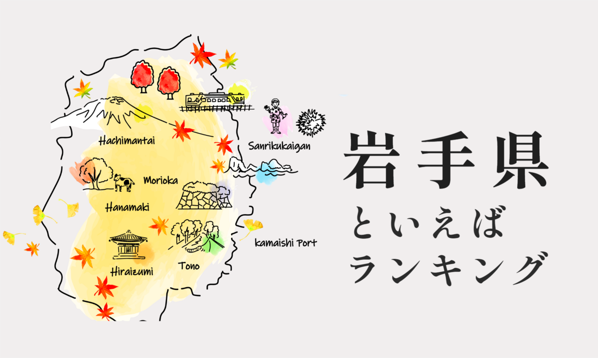 湖畔に息づく名工の執念「十和田ホテル」で出会う至高の木造建築美