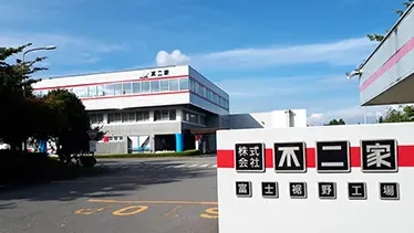 【真相】 株式 会社 不二家 埼玉 工場 私服＆私生活最新ショット #612