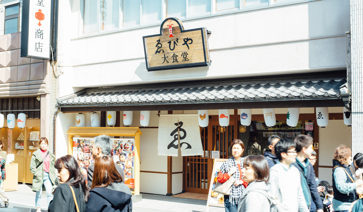 ゑびや大食堂はなぜ伊勢で独走するのか？名物グルメの真価と混雑回避術