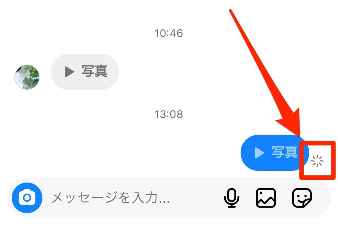 インスタのスクショは相手に通知でバレる？2026年最新の仕様を検証