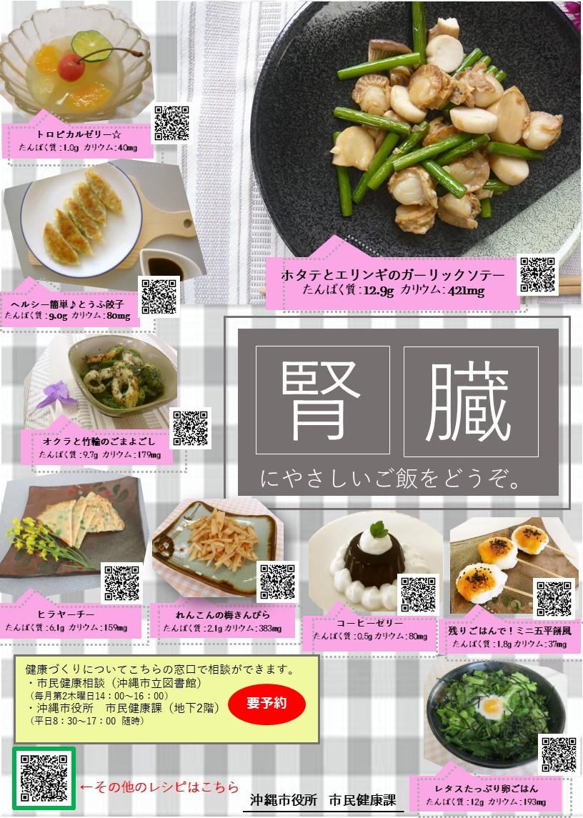 『Jin』坂本龍馬役の内野聖陽が歴代最高と絶賛された理由と現在