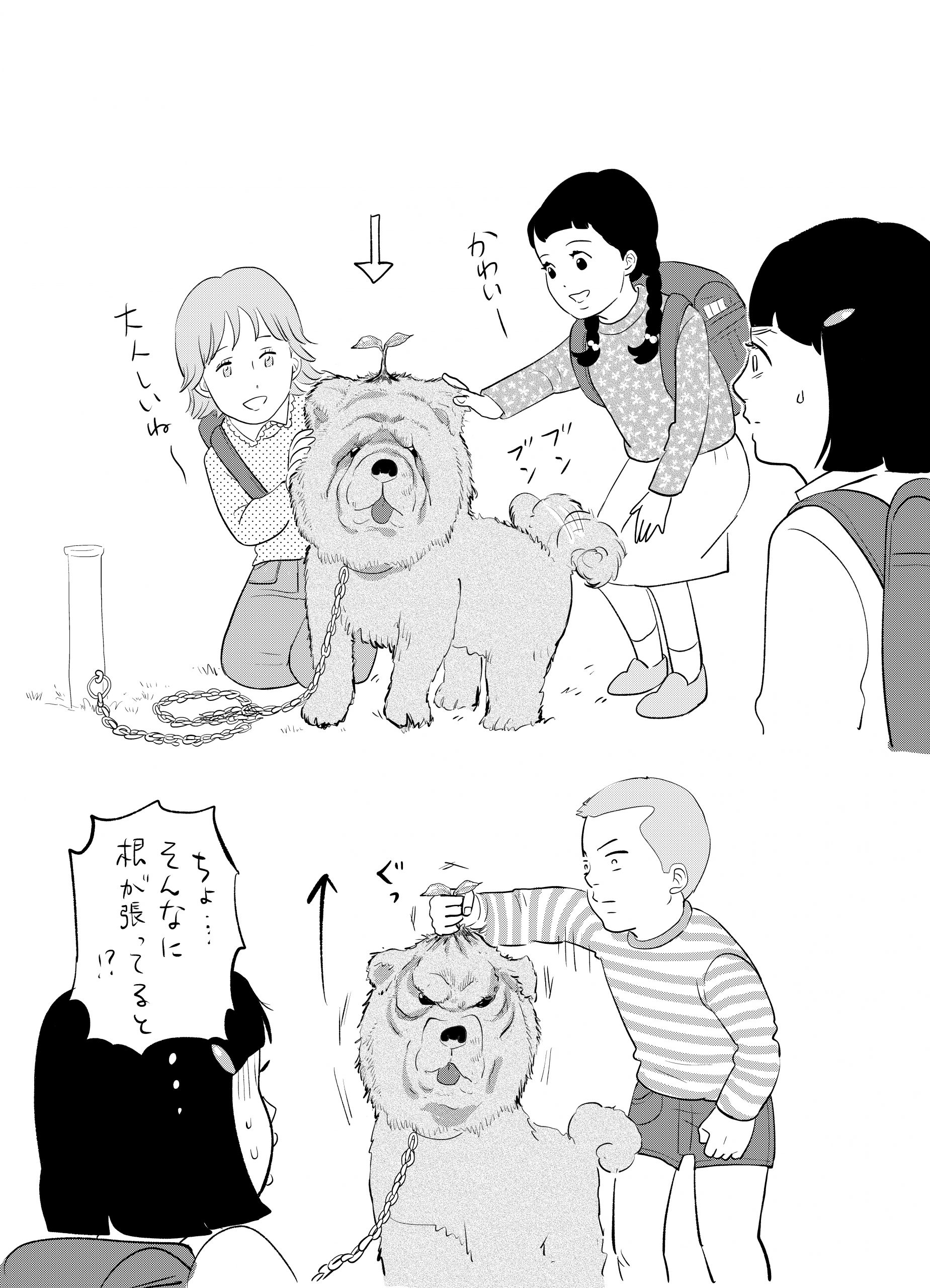 東村アキコの元旦那は誰？歴代夫の離婚理由とごっちゃん父親の現在