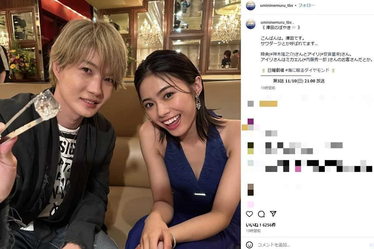 神木隆之介の結婚相手は誰？歴代熱愛の真相と2026年現在の結婚観