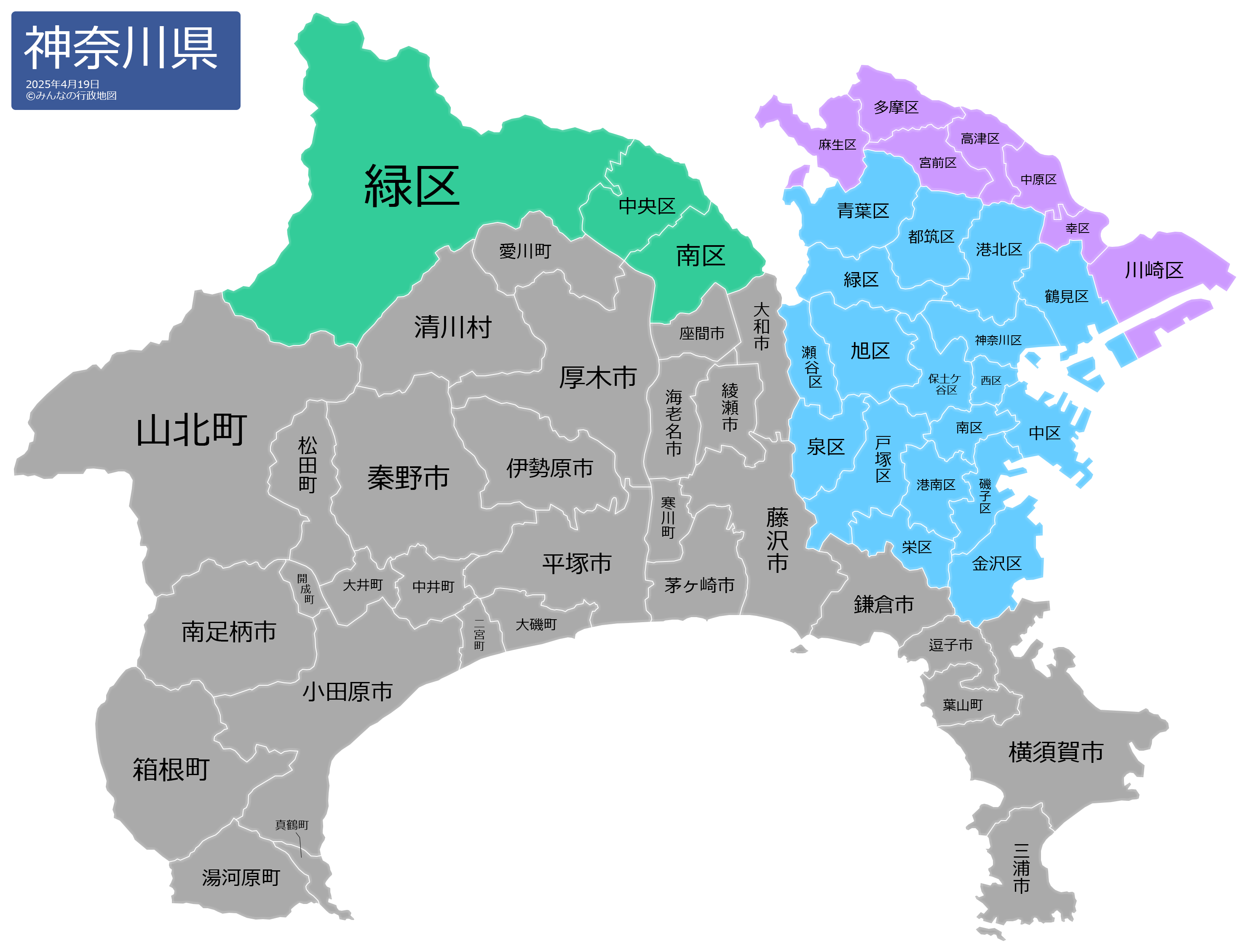 神奈川県地図の全33市町村を徹底解剖！湘南の境界線と地域格差の真相
