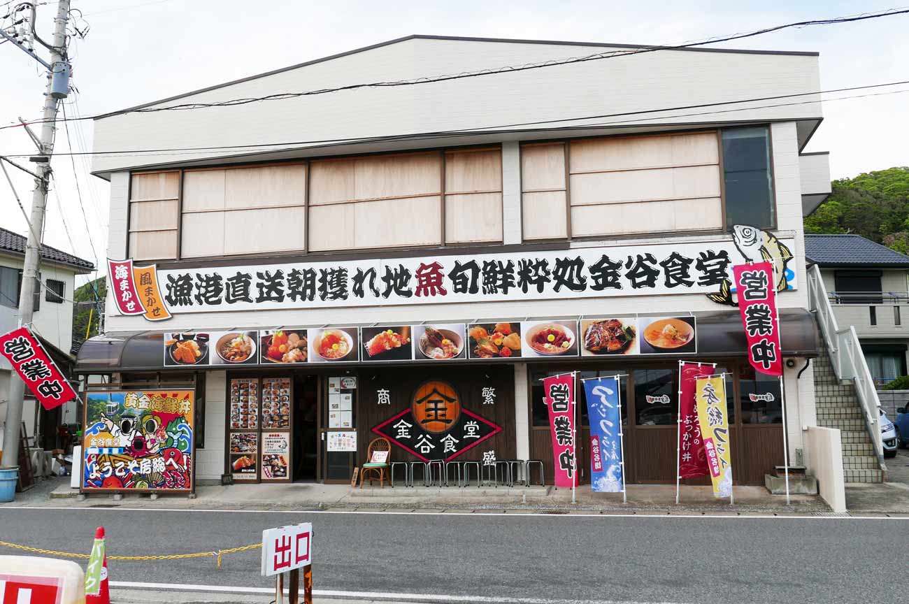 なぜ金谷食堂に人が殺到するのか？黄金アジフライの評判と混雑の真実