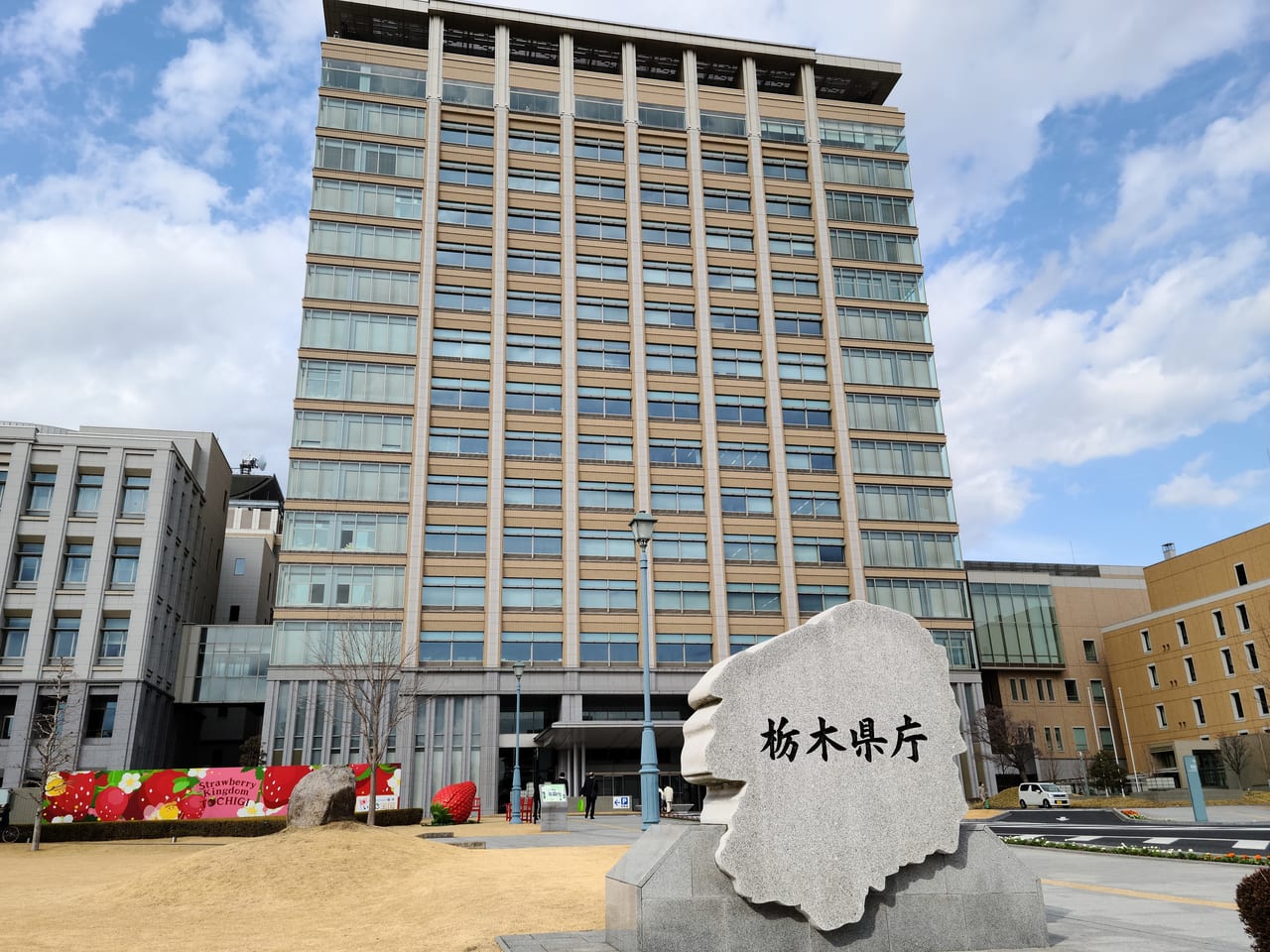 栃木県の県庁所在地はなぜ宇都宮？栃木市からの移転劇と真相を解剖