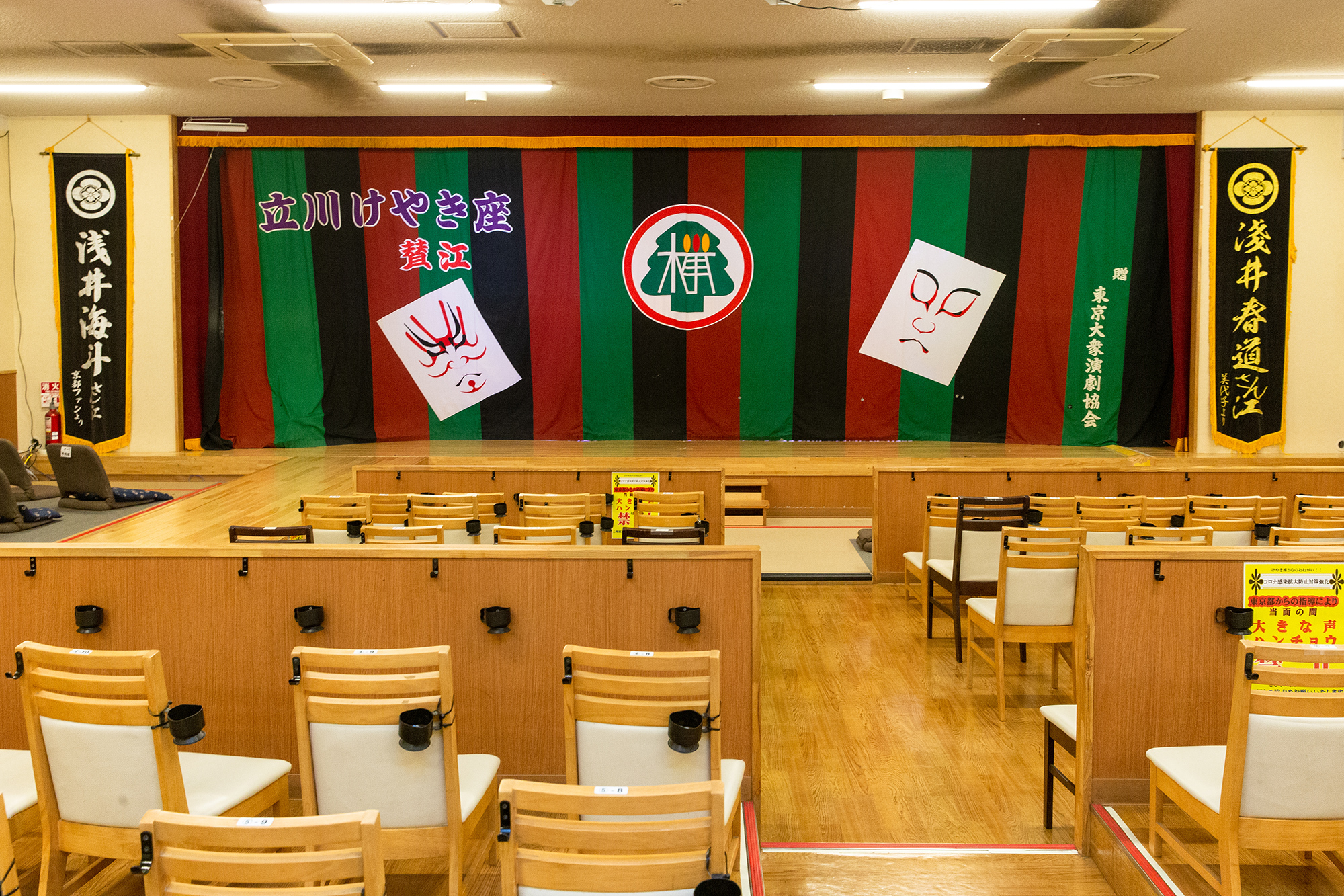 立川けやき座の大衆演劇が熱狂を呼ぶ理由｜座席選び・料金・評判を徹底解剖