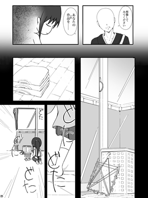 人気漫画家・しろまんたの「素顔」を追う――なぜ私たちはゴリラマスクの裏側に惹かれるのか？