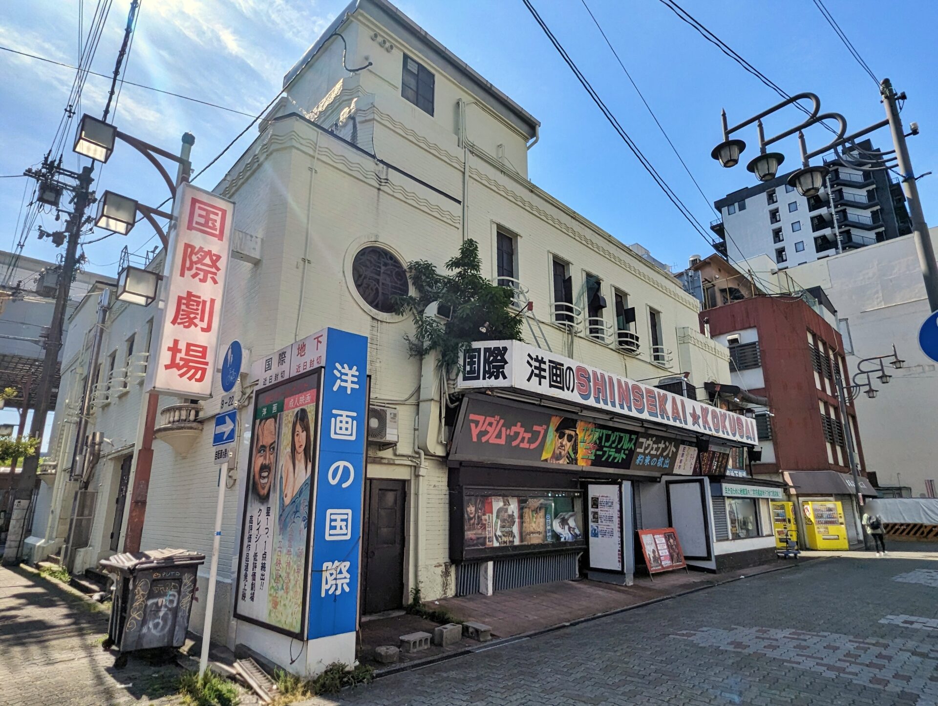 新世界国際劇場の現在は？閉館の真相と昭和レトロな魅力を徹底解剖