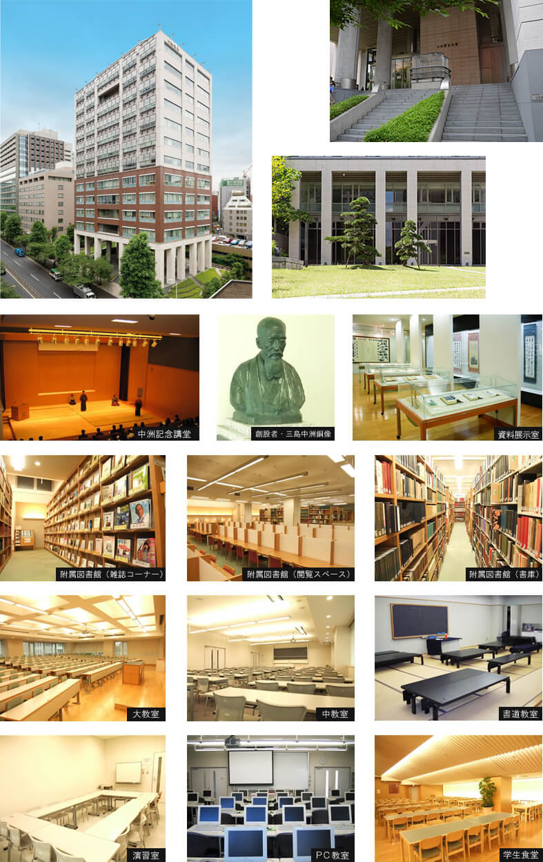 二松学舎大学はやばい？「恥ずかしい」噂の真相と2026最新のリアル評価