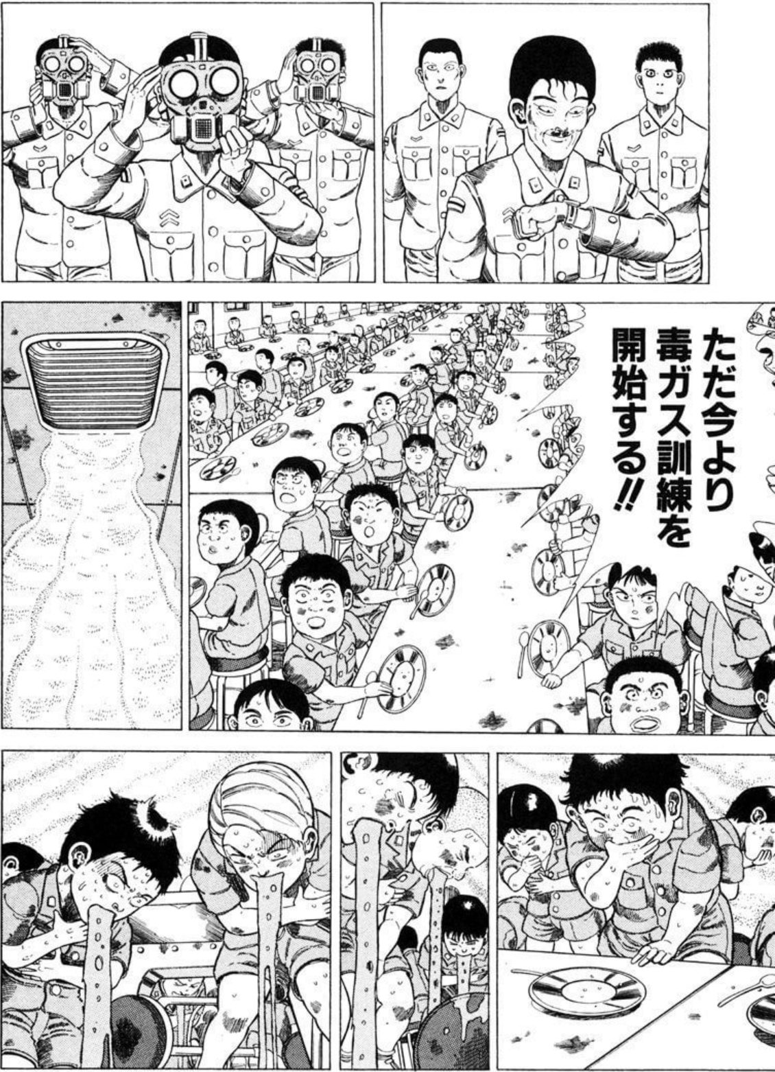 話題作『ただ今より毒ガス訓練を開始する』最新考察と裏話を独占公開