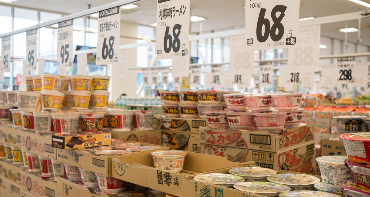 【2026年最新衝撃】物価高の救世主か、流通破壊者か？「198円弁当」で全国を呑み込む西日本の超激安王チェーンが見せる“異常な強さ”の正体