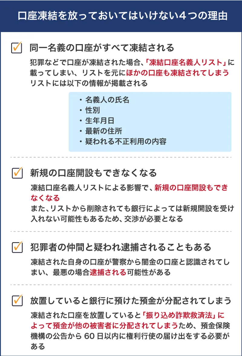 親子の縁を切ることは法的に可能か？戸籍・遺産・扶養義務の真相