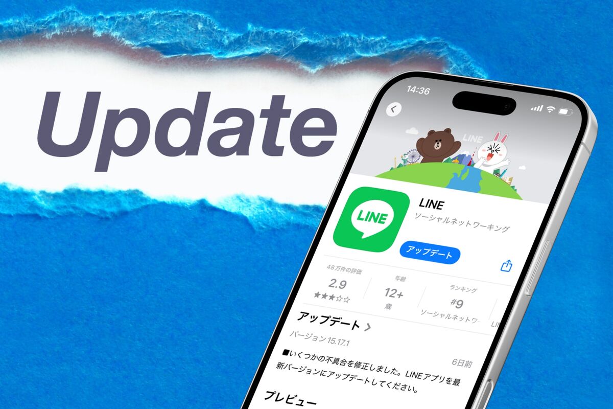 【2026年最新】Line アップデートの全貌：Aiリアルタイム通訳と「超進化」したプライバシー機能がもたらす日常の変化
