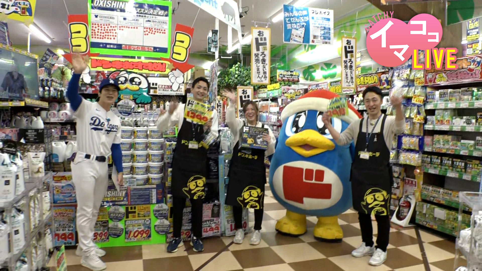 Megaドンキうるま店の魅力と攻略法！営業時間から口コミまで徹底解剖