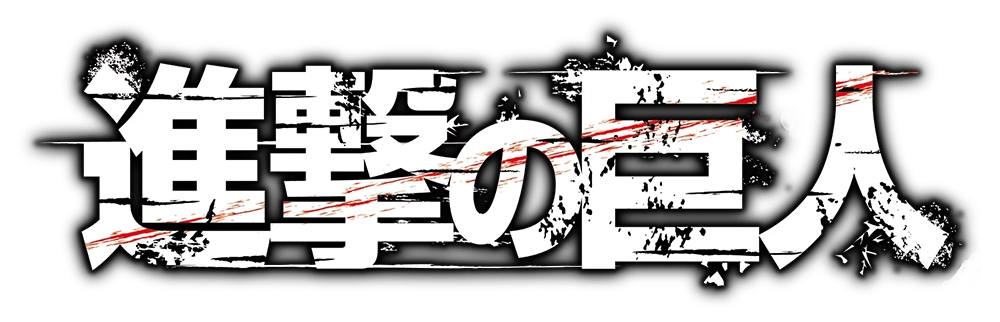 【最新】 進撃 の ご ろう まる 2026年最新メディア #953