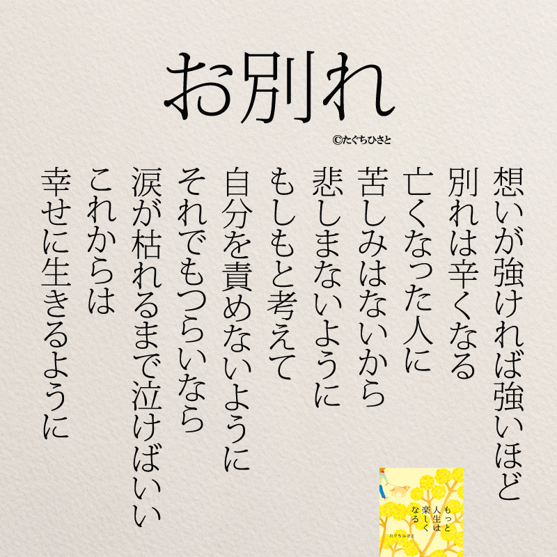 友達の親が亡くなった時かける言葉の正解とは？Line時代のマナーと絶対に避けるべきNgワード【2026年最新ガイド】