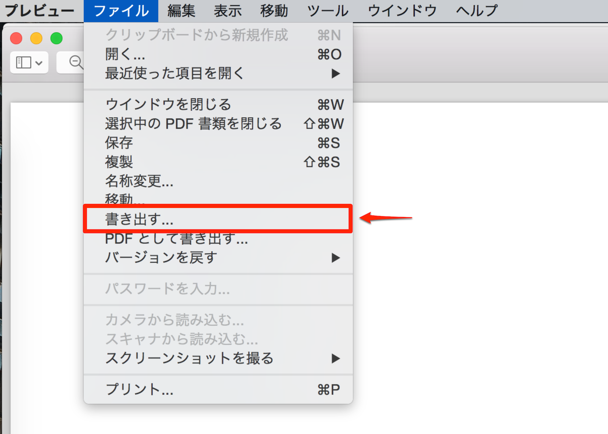 Pdf容量を小さくする裏ワザ！画質落とさず安全に無料圧縮する最新手順