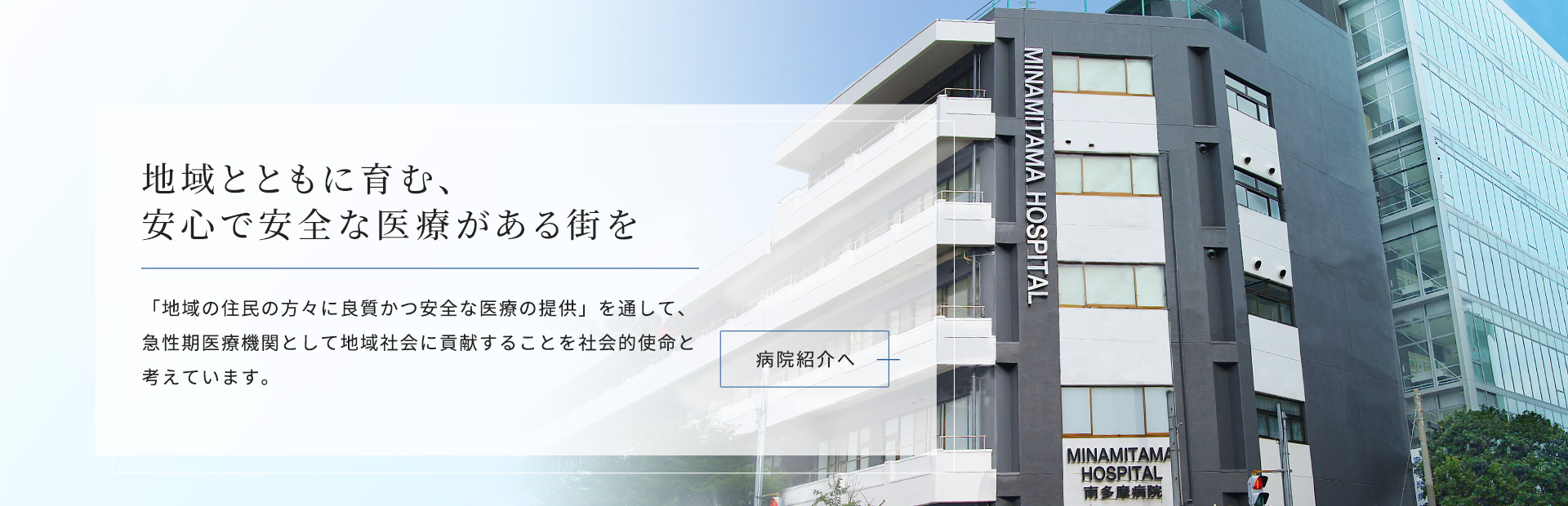 浜松赤十字病院の再編真相と2026年最新の診療・予約・評判全解説