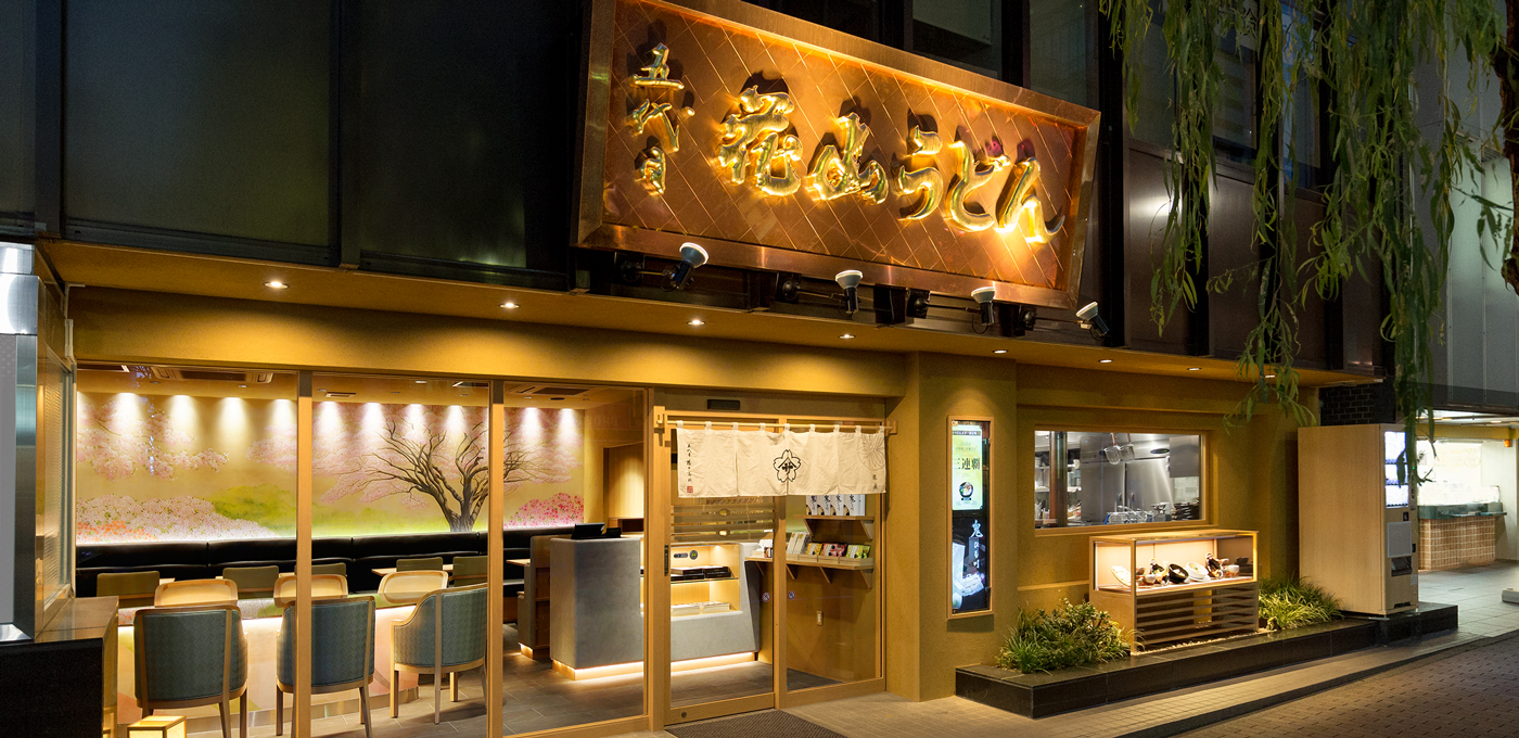 五代目花山うどん銀座店の待ち時間は？鬼ひも川の評判と混雑回避の裏技2026