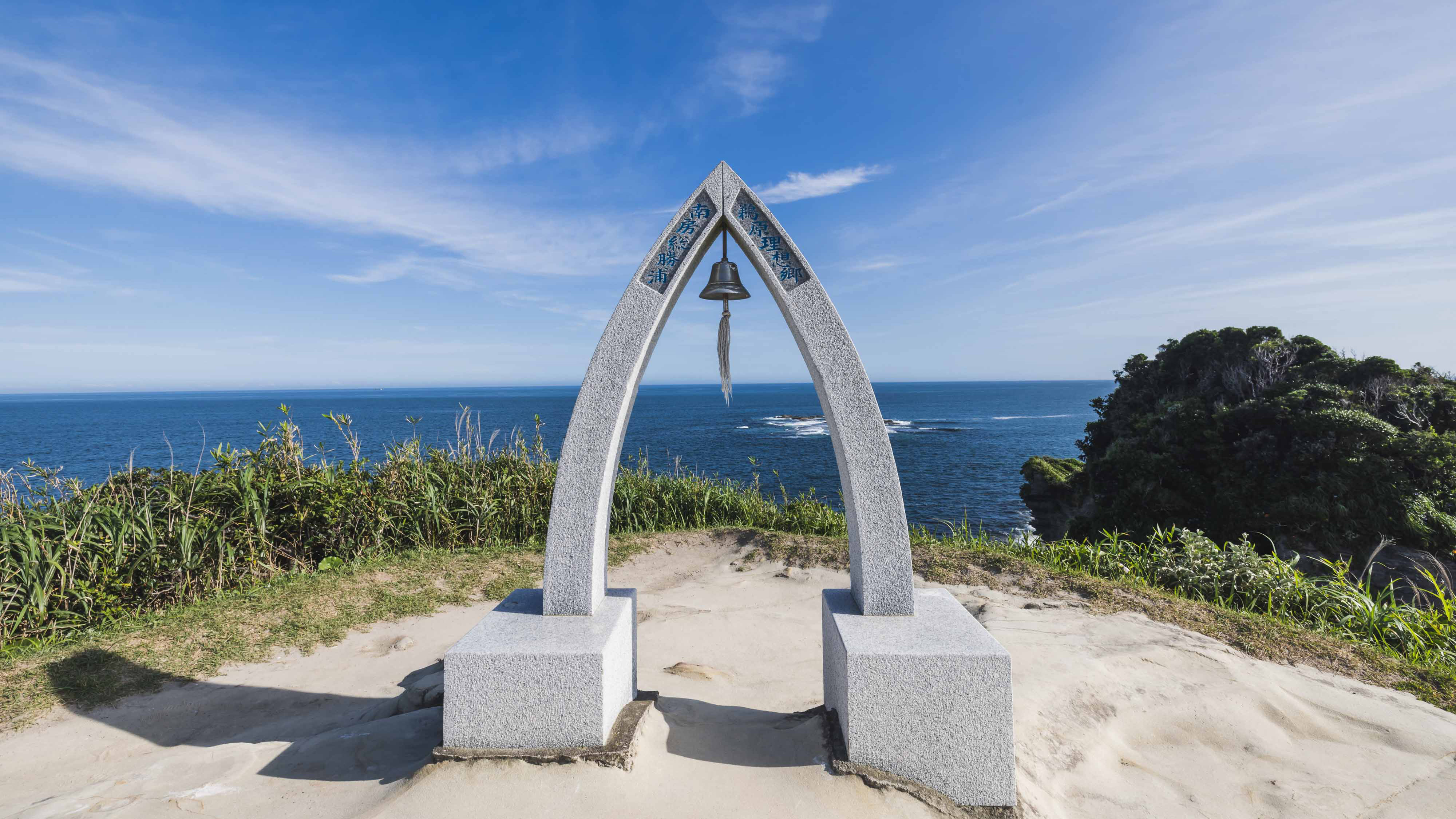 鵜原理想郷の歩き方完全版！無料駐車場と所要時間・危険の真相【2026】