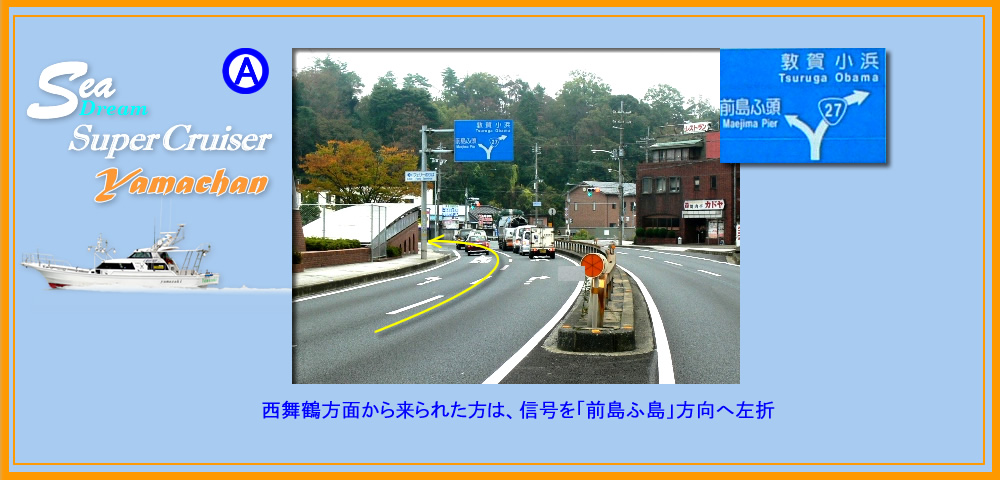 世界の山ちゃん舞鶴店の現在地｜名物手羽先の魅力と混雑攻略を総力取材