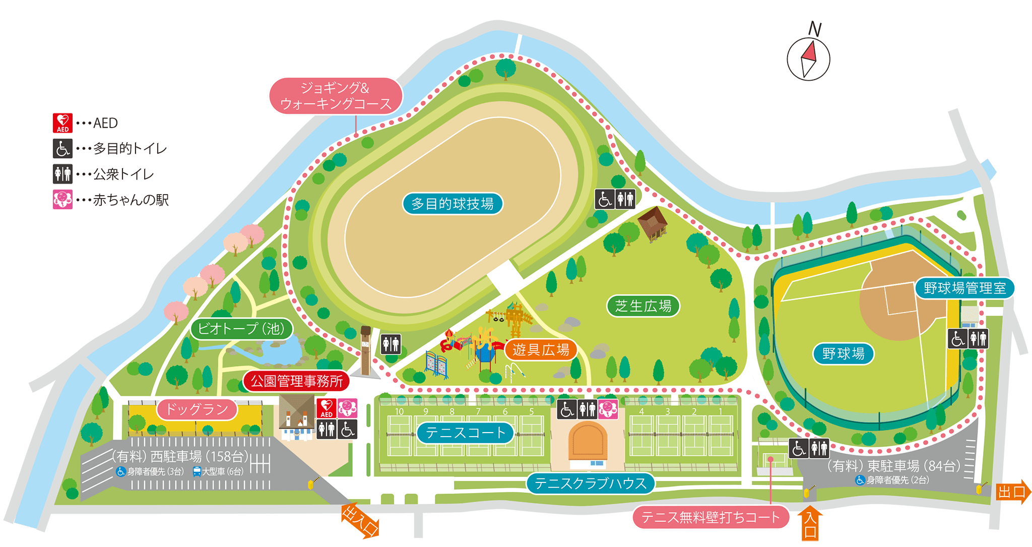 西部運動公園の完全ガイド2026｜予約や混雑から遊具まで徹底解説