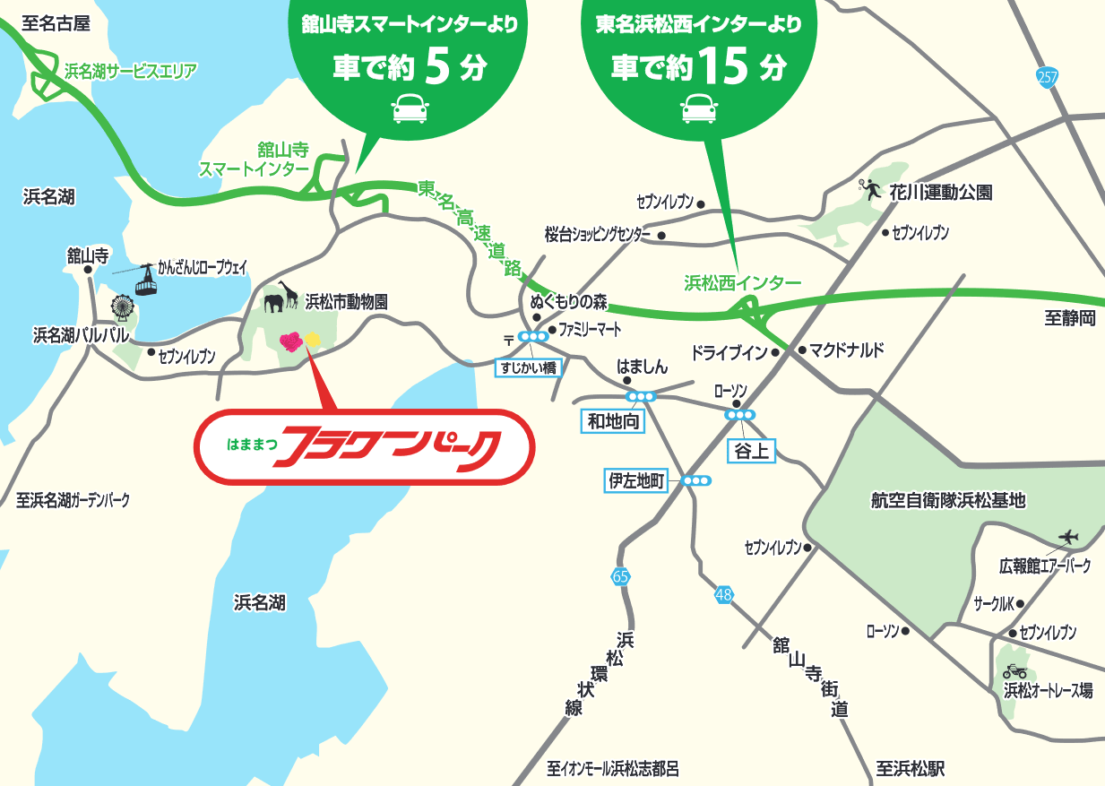 【2026年最新】伝統と再開発が交差する「大阪の南の玄関口」、いま何が起きているのか？ 変貌を遂げる都市空間と居住価値のリアル