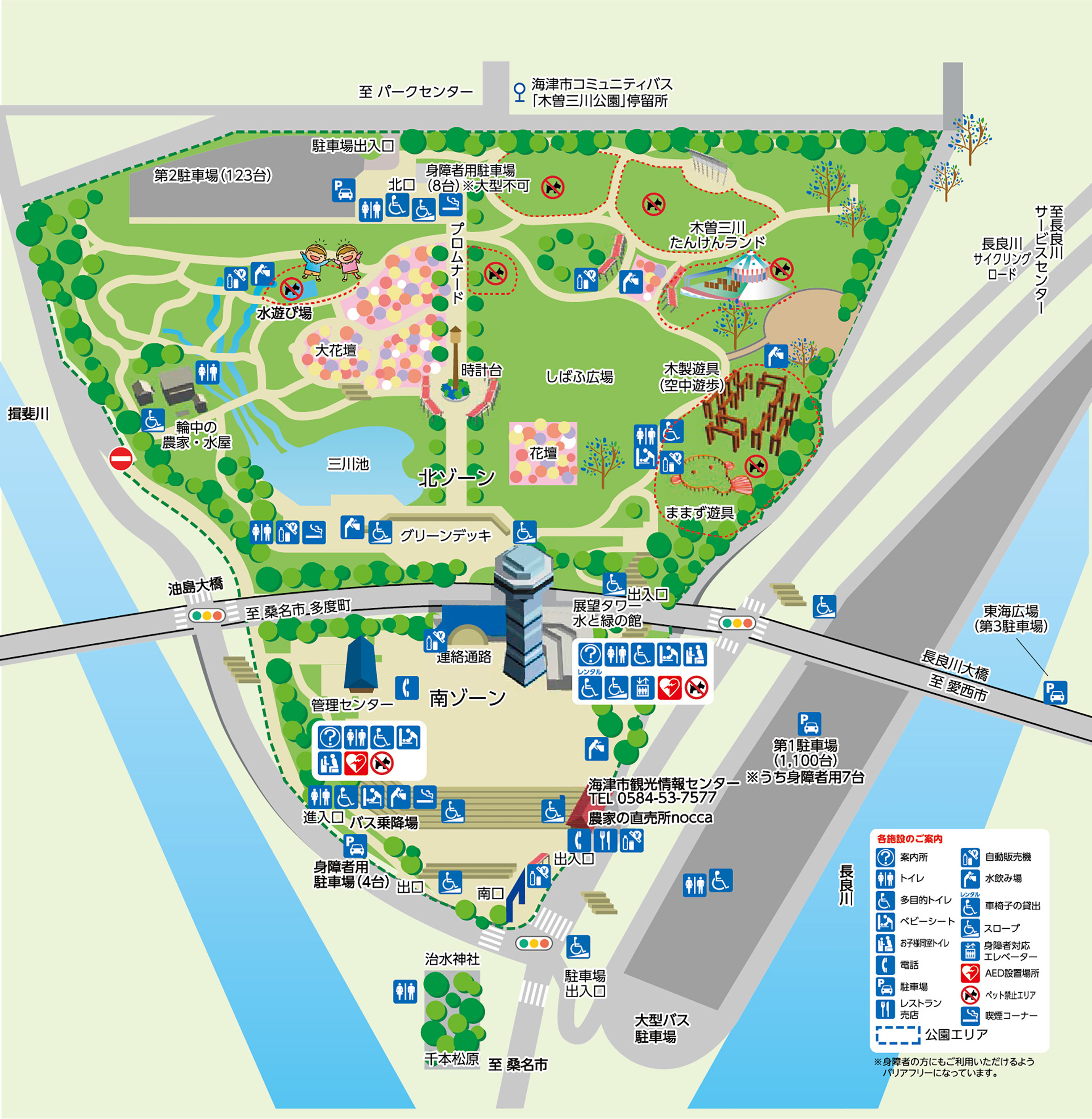 【2026最新】木曽三川公園の混雑回避ワザとは？無料駐車場＆見どころ完全攻略