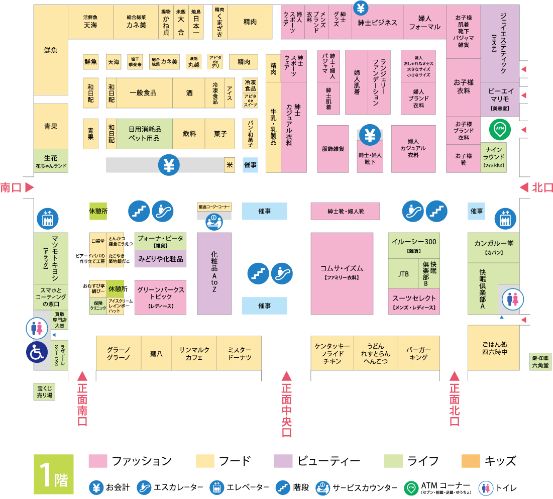 【2026最新】アピタ宇都宮店の特売日はいつ？人気テナントと混雑攻略を徹底解説