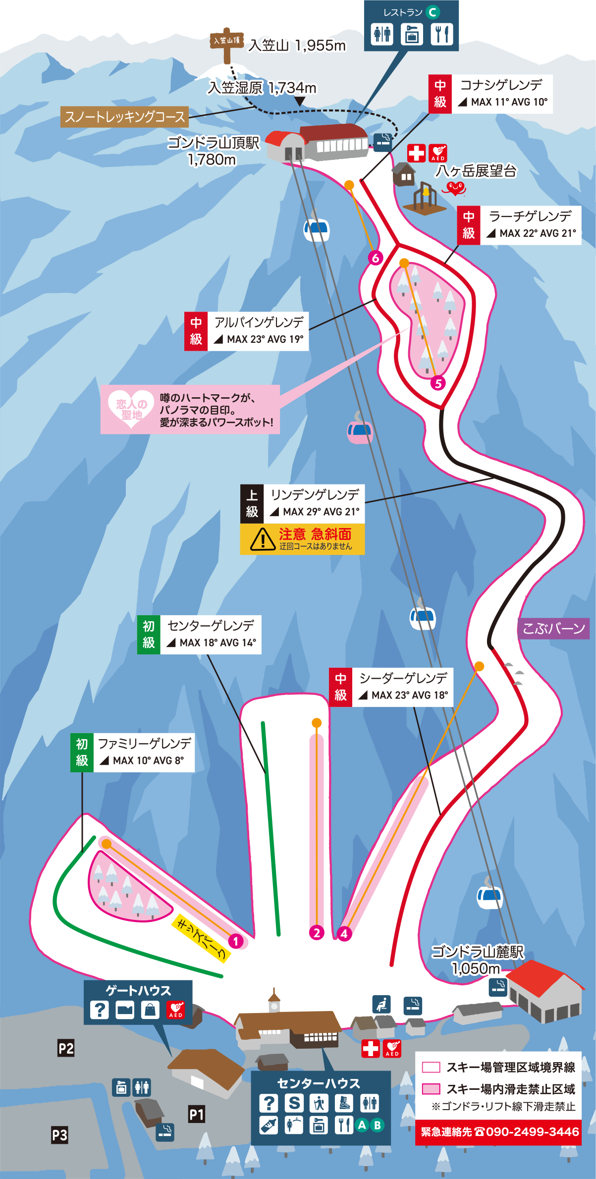 富士見パノラマリゾート2026！評判・混雑と割引の裏技を徹底検証