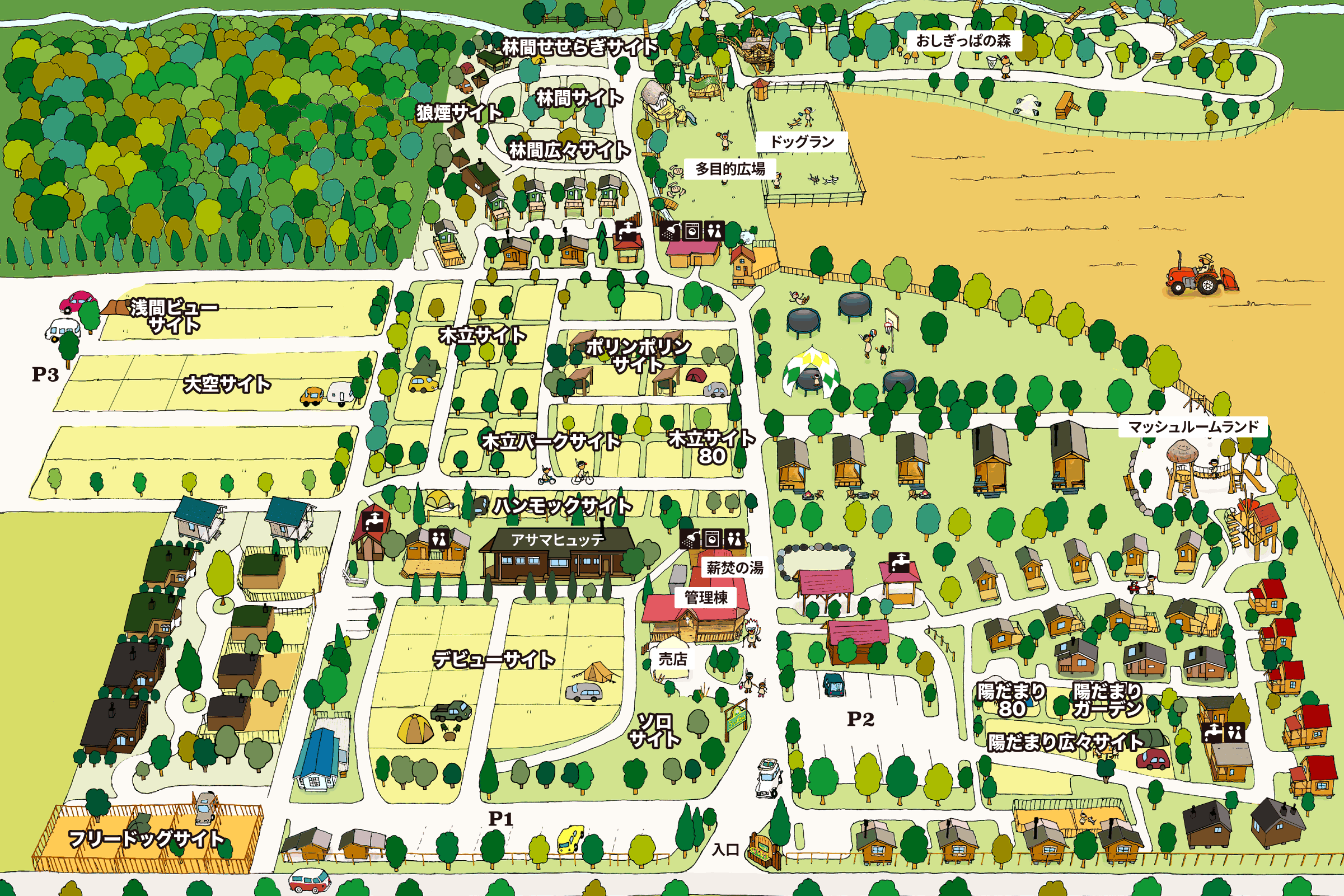 北軽井沢スウィートグラス予約の裏技と評判！聖地の魅力を徹底検証