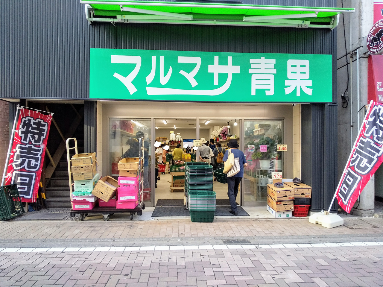 【2026年最新】マルマサ青果が野菜高騰を救う？食卓を守る驚きの流通革命