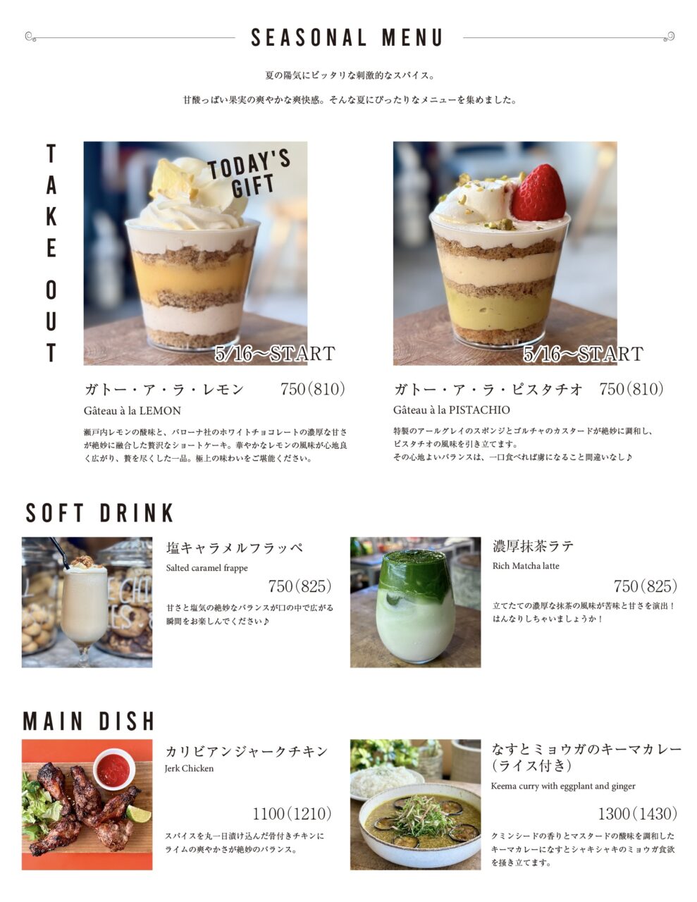 名古屋の夜を彩るゴルチャの真価！リピーター続出の理由を現地検証