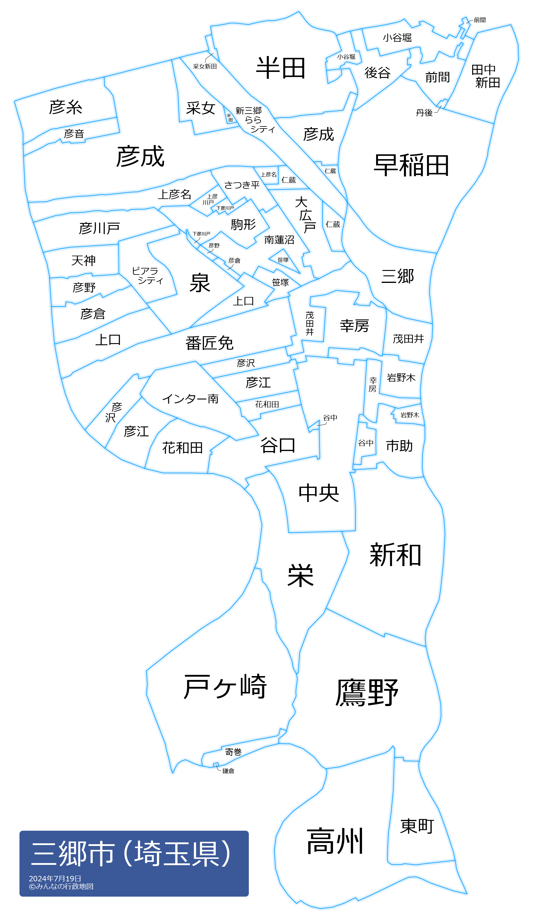 埼玉県三郷市の住みやすさと治安・水害の真相｜2026年最新検証