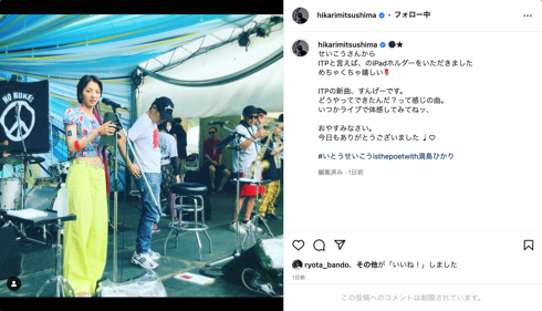 Folder時代の絆から2026年の共鳴へ――三浦大知と満島ひかりが魅せる「幼馴染」という奇跡の距離感