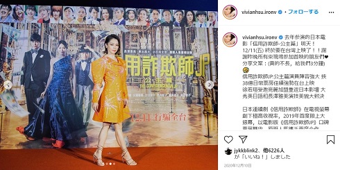 奇跡の51歳、ビビアン・スーが変わらぬ美貌で再注目。日本中が恋に落ちた「あの頃」の熱狂と、色褪せない魅力の正体