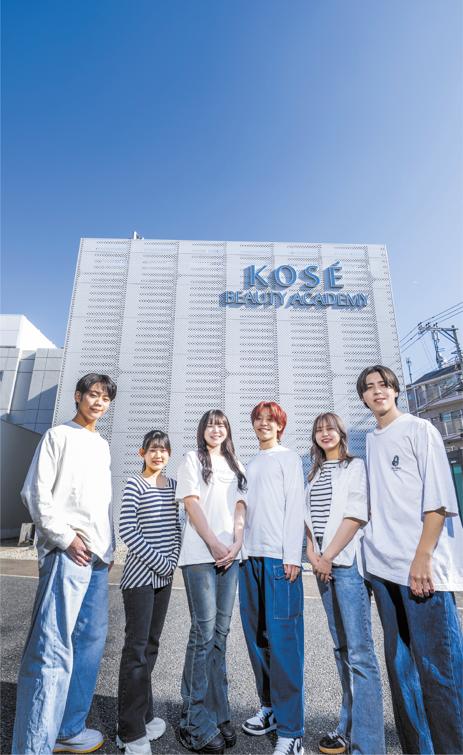 コーセー美容専門学校の評判・学費の真実！就職実績と合格率を徹底検証