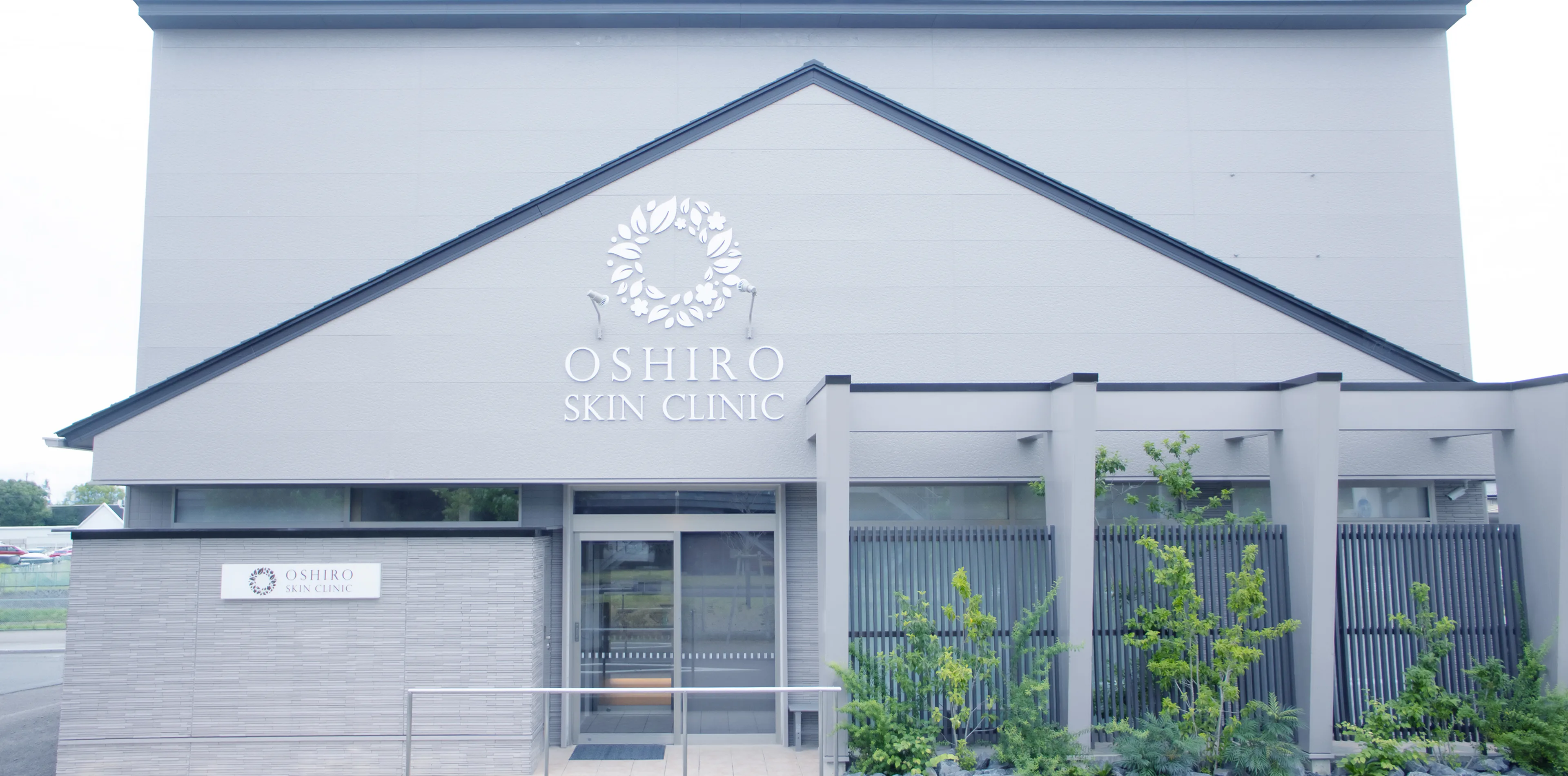 なないろレディースクリニックの評判と費用を徹底検証【2026最新】