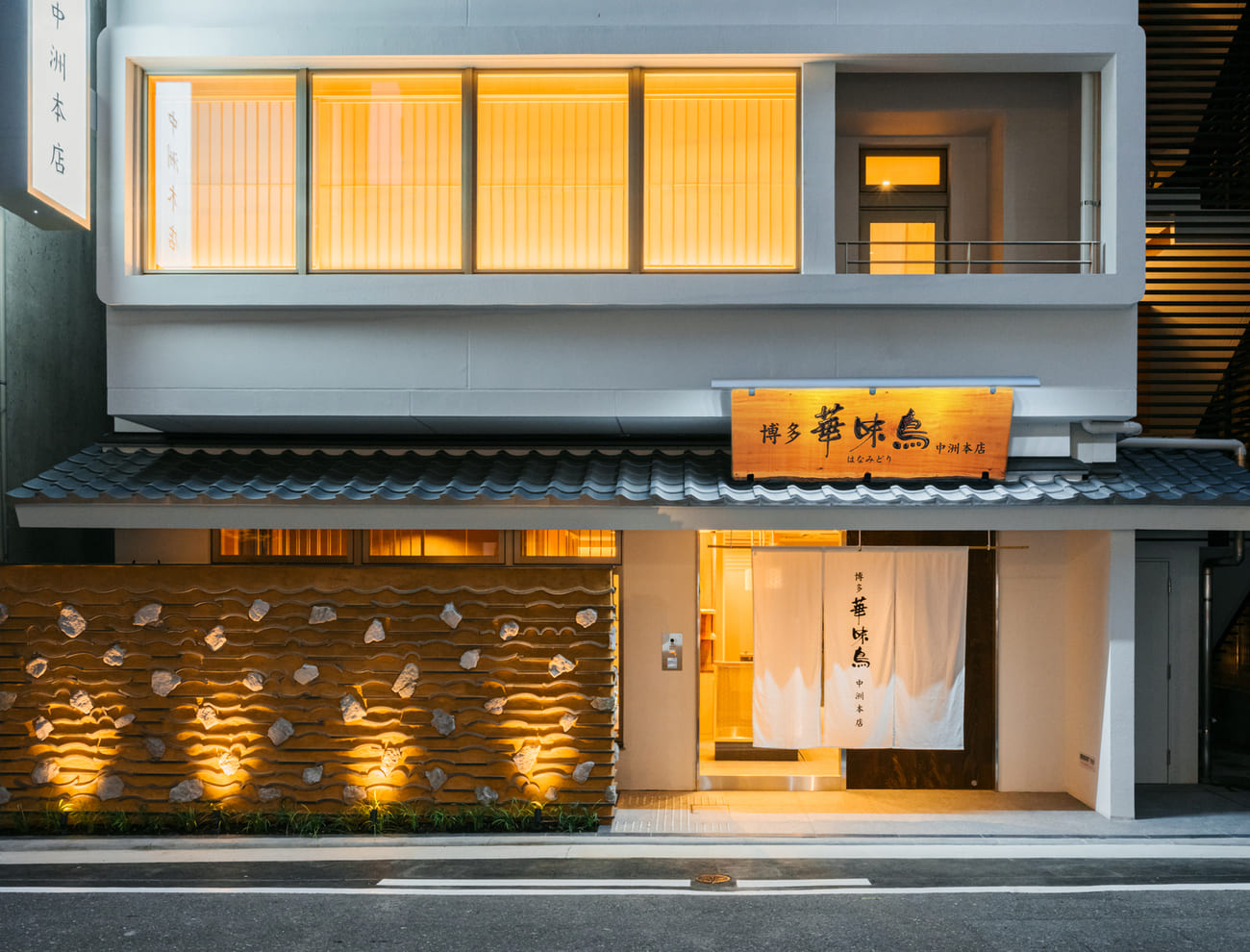 博多華味鳥中洲本店が選ばれ続ける理由と2026年最新利用術