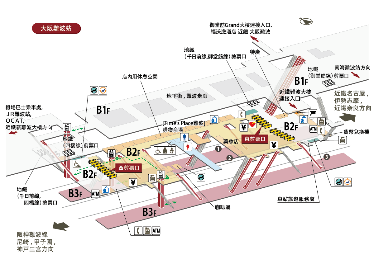 難波駅で迷わない！6路線乗り換え最短ルートと構内裏ワザ完全版