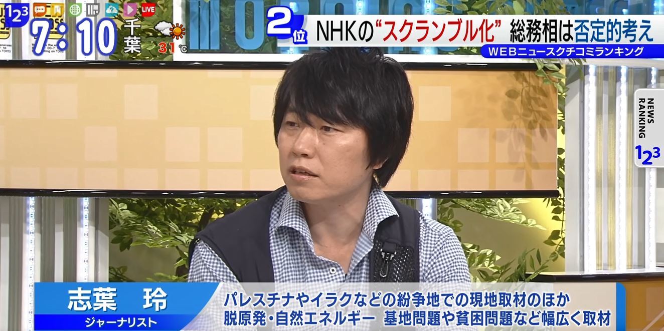 スクランブル化とは何か？Nhkで導入できない理由と2026年の最新真相