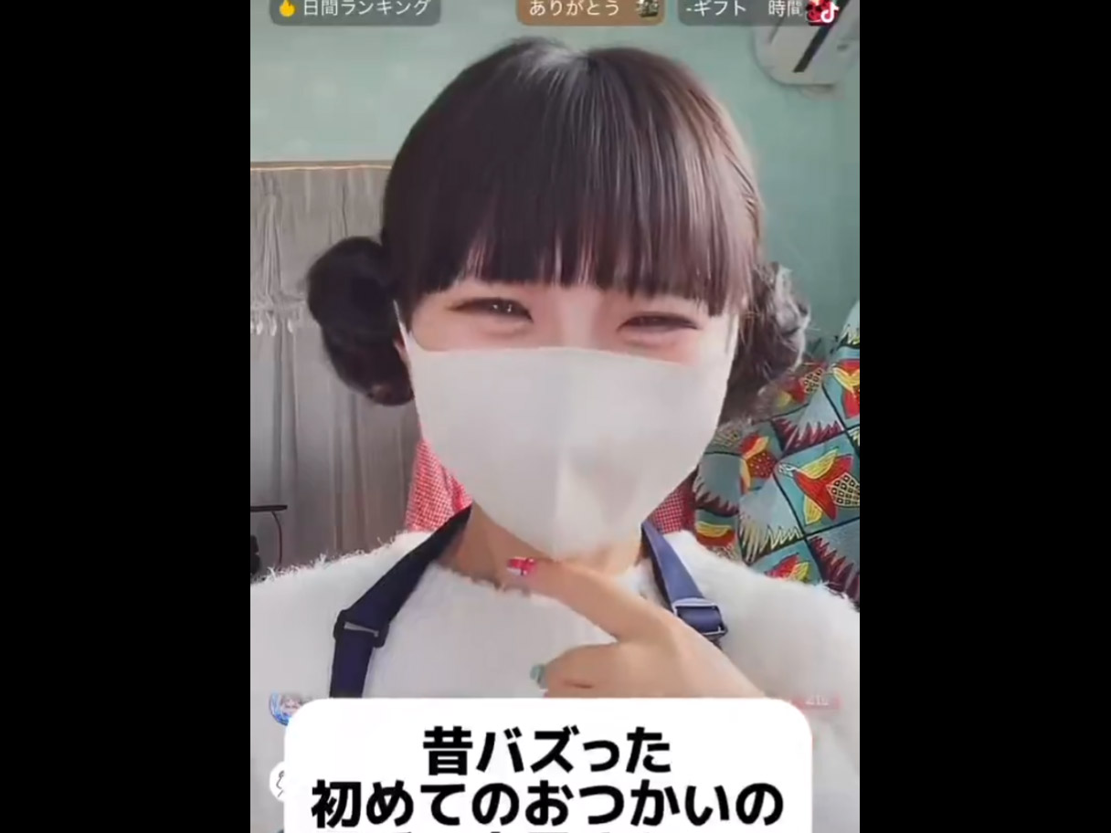【2026最新】 はじめて の お つかい 炎上 ファン必見の最新情報 #937