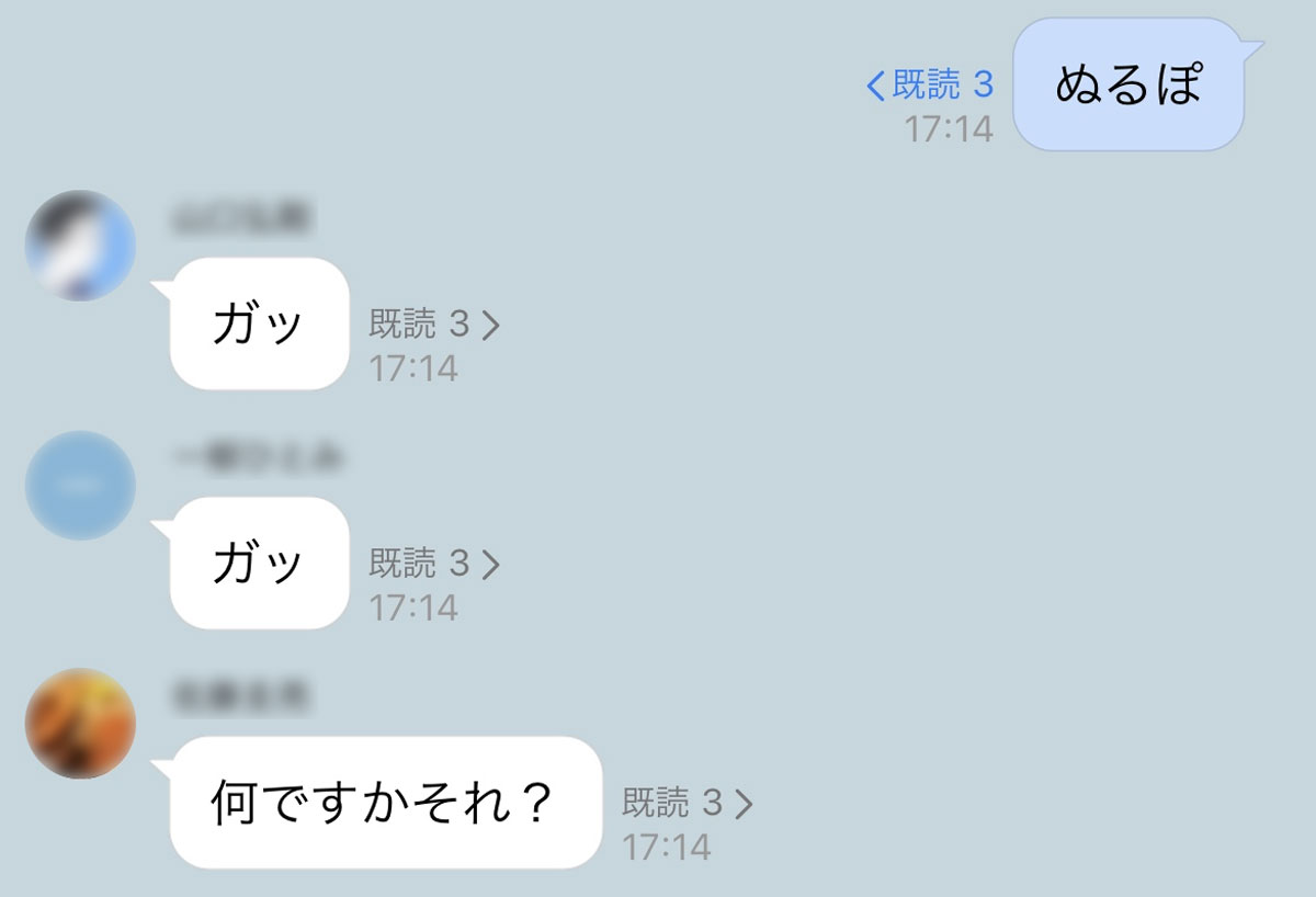 「ぬるぽ」「ガッ」の意味とは？元ネタのJavaと2Ch伝統芸を徹底解剖