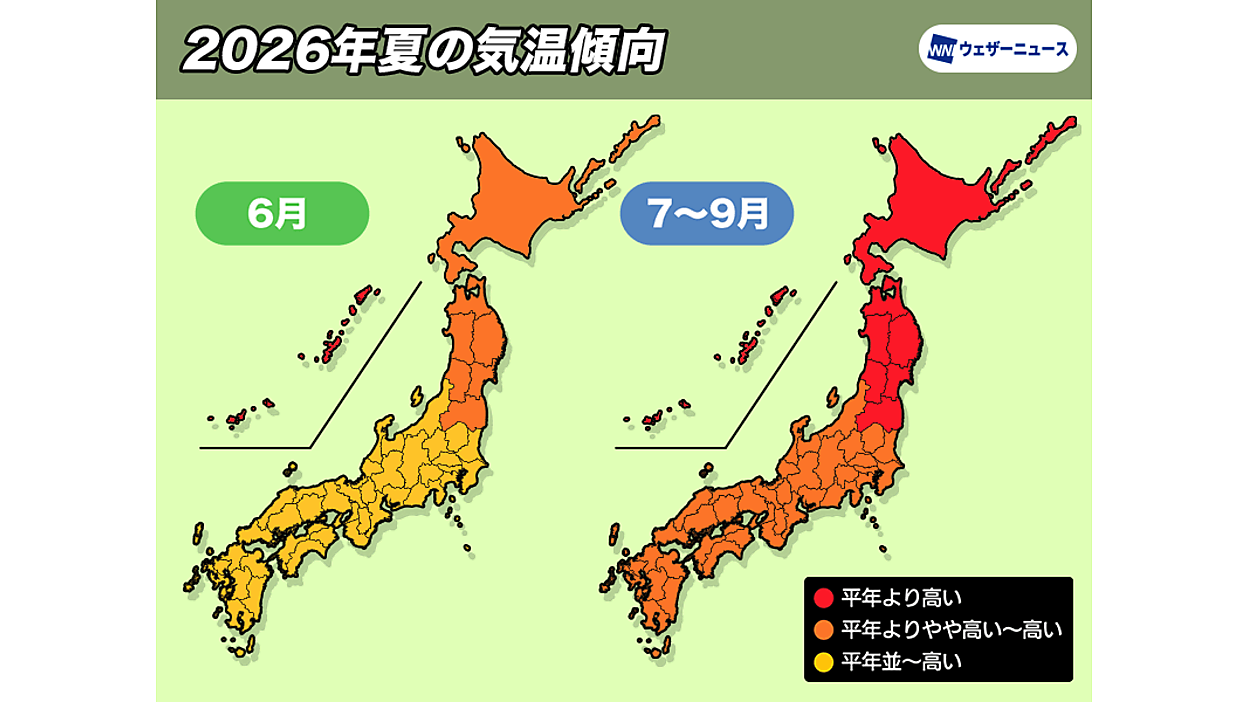 史上最悪の酷暑へ？最新気候シミュレーションが示す驚愕の猛暑日数