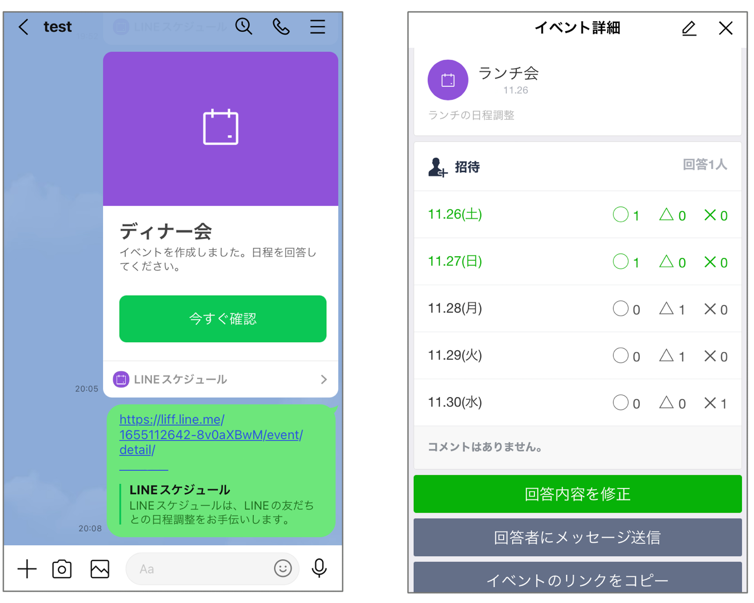 【2026年最新】Line非表示トークの戻し方！履歴や通知・相手バレを解説