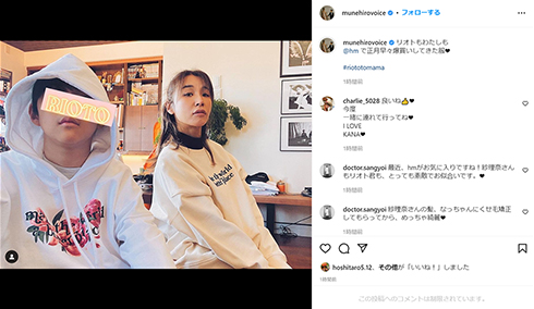 【まとめ】 鈴木 紗 理奈 元 旦那 気になる噂と真相 #944